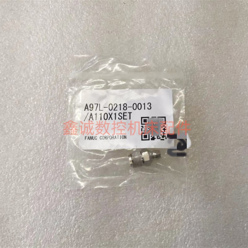 A97L-0218-0013/M101A-SET 全新原装发那科配件 发那科机器人油嘴