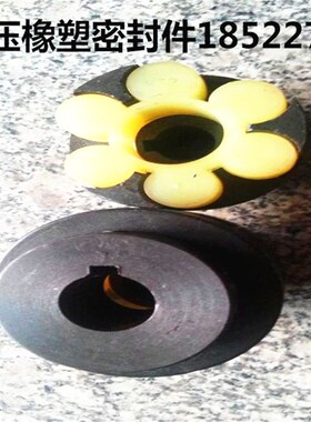 梅花型弹性联轴器 ML梅花联轴器 ML1 ML2 ML4 ML5 ML6 可订/定做