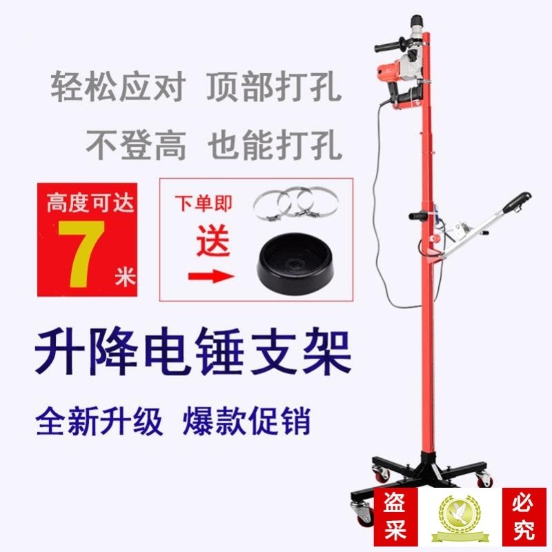 电锤支架升降式吊顶打孔伸缩杆冲击钻架子天花板打眼撑杆钻孔神器,搬运/仓储/物流设备,其他起重搬运设备,淘宝优惠券,粉丝福利购,淘宝优惠卷