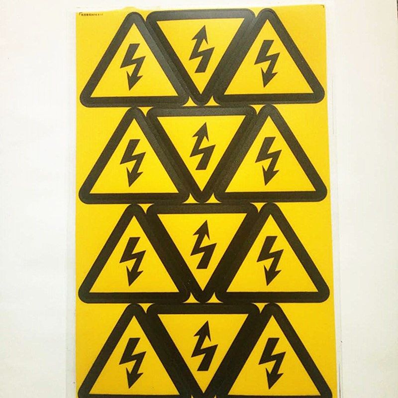 PVC闪电标志 电力标示牌  不干胶标牌 配电箱警示贴 边长7.5CM,清洗/食品/商业设备,洗车机,淘宝优惠券,粉丝福利购,淘宝优惠卷