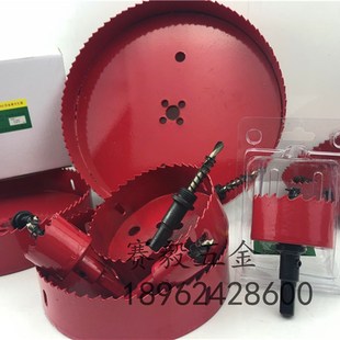 M42双金属开孔器135/140/145/150/155/195mm木头石膏板薄铁皮扩孔