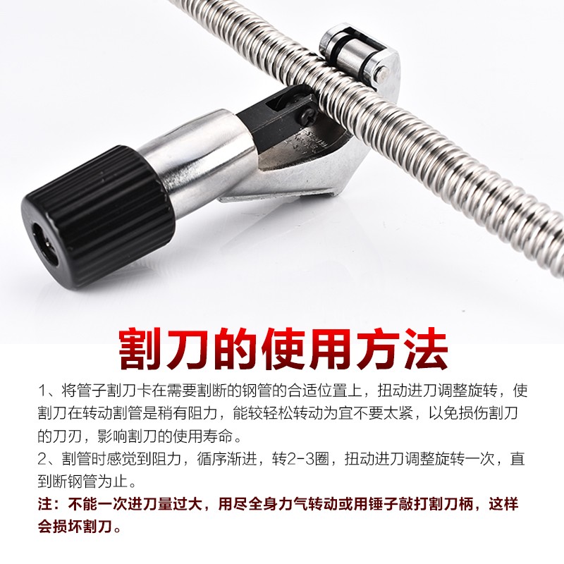【工厂】割管刀 割管器 切管器 不锈钢波纹管专用割刀 刀片