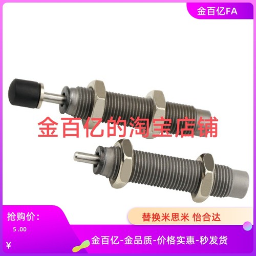 C-AD2016-1210H/1008M缓冲器1412/2525/2540S/3650L/AC4250N/2030