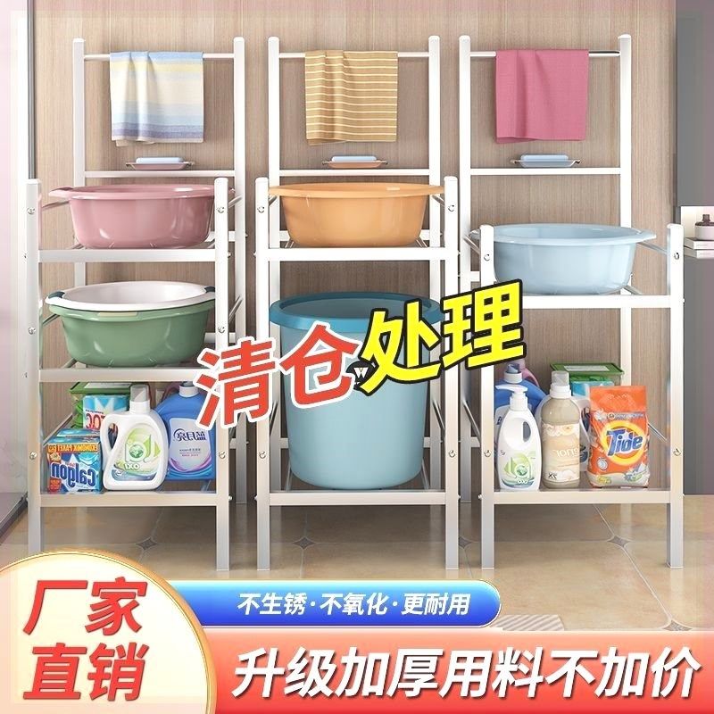 不锈钢卫生间洗手间落地洗脸架收纳厨房脸盆架落地式特厚老式盆架,农用物资,苗木固定器/支撑器,淘宝优惠券,粉丝福利购,淘宝优惠卷