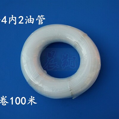 雕刻机注油泵数控车床润滑系统外径4mm油管尼龙管4mm钢丝护套护网