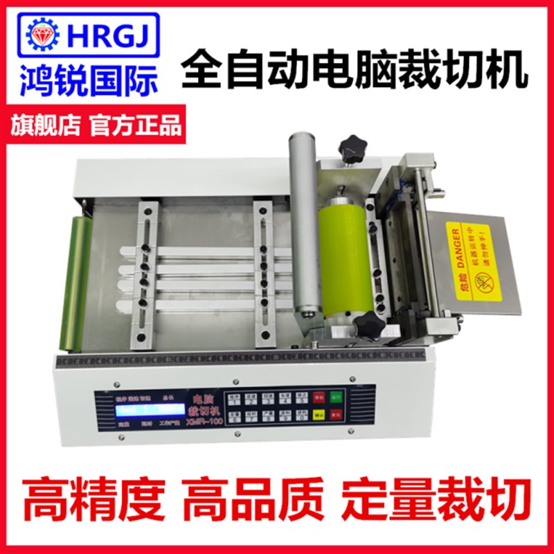 全自动电脑切管机热缩套管微电脑自动PVC套管硅胶管裁管PE剪管机