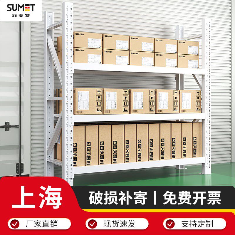 上海货架三层多功能中高型货架加厚角钢铁架子超市置物架家用货架
