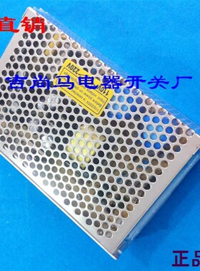 现货开关电源T-50D输入220v直流三组输出5V3A12V1A241A变压器50W