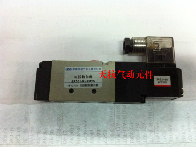 济南杰菲特华能电磁阀SR551-RN25DW  AC220V