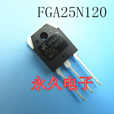 全新原装 IGBT FGA 25N120 ANTD电磁炉功率管