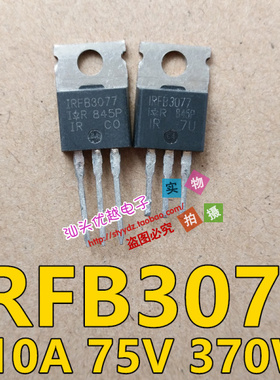 原装拆机 IRFB3077 现货 210A75V370W 代替 FDP032N08 测好发货