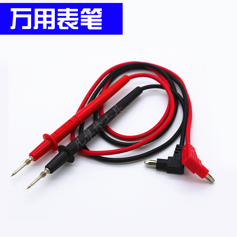 DT9205A万用表表笔 通用型数字万用表笔 测试笔 表棒 尖头表棒