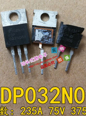 【优越电子】拆机 FDP032N08 235A 75V 375W 通用于 IRFB3077