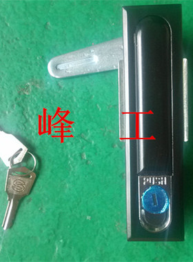 MS480平面锁 配电箱开关柜门锁MS490 MS818动力锁 机械锁