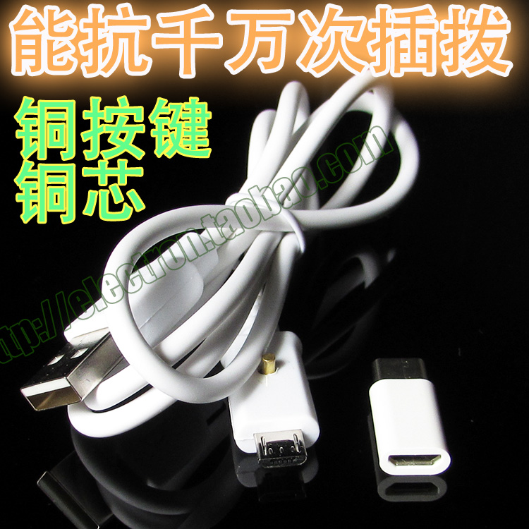 强开9008端口米工程线米刷机线BL锁手机高通手机深度刷机线