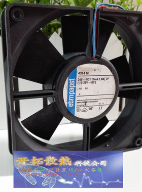 4314M 全新正品ebmpapst变频器风扇1232 24V 2.6W印刷机械风机