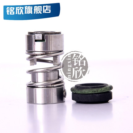 机械密封YBB/YFT 南方内劲16 耐高温耐腐蚀  密封 内径12