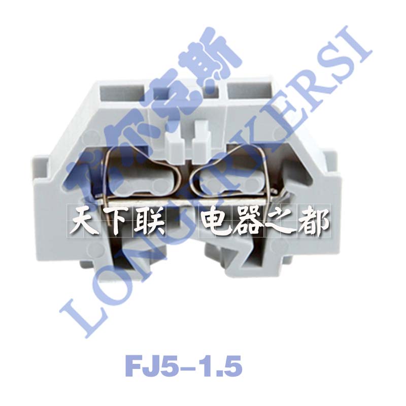 正品龙牌小型弹簧接线端子排 FJ5-1.5迷你组合式接线端子1.5平方