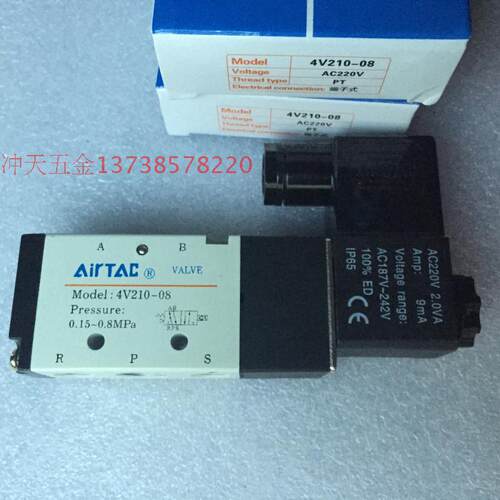AIRTA 亚德 气动VALVE电磁阀 4V210-08-NC  0.15-0.8MPa   AC220V