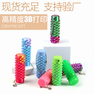 Fidget手握斜刺减压玩具 Pain 3D打印玩具轴承旋转Little Ouchies