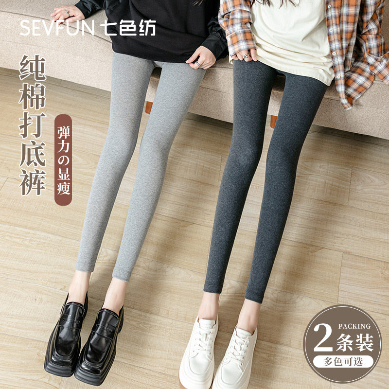 七色纺纯棉打底裤女外穿春秋季薄款秋裤高腰紧身弹力大码九分裤,女装/女士精品,打底裤,淘宝优惠券,粉丝福利购,淘宝优惠卷
