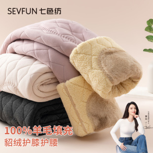 护膝大码 内穿加绒加厚棉裤 打底校服神器 女秋冬季 七色纺羊毛保暖裤