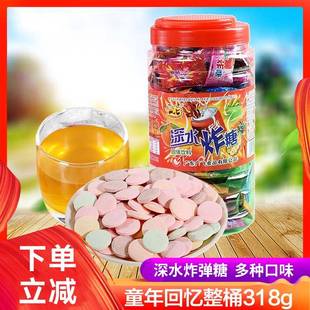 深水炸弹糖果泡腾片饮料8090后怀旧童年小时候1毛零食小卖部食品