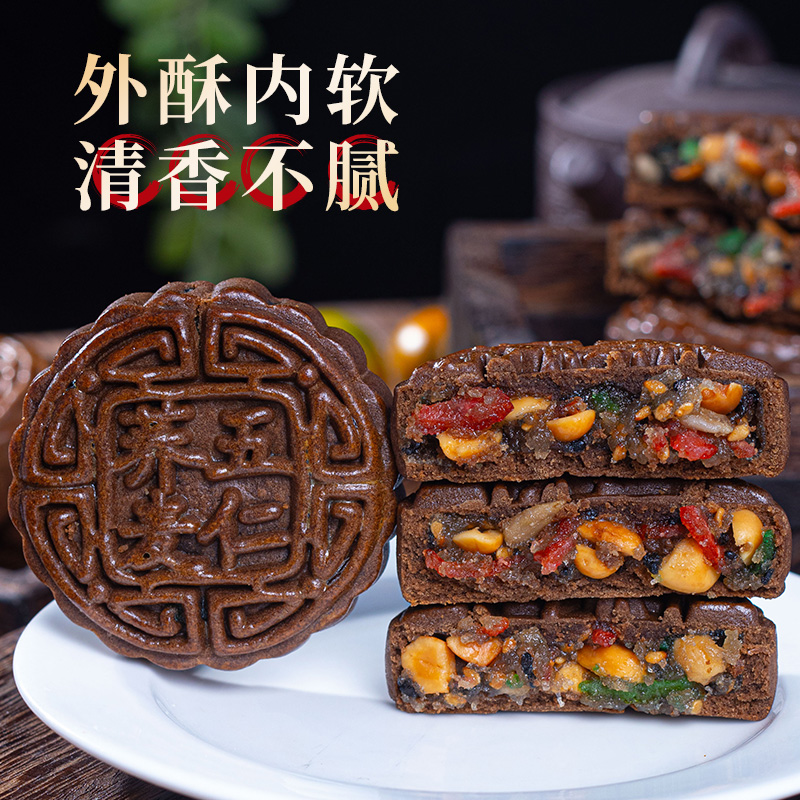 荞麦月饼五仁馅木糖醇月饼早餐粗粮休闲小零食月饼老式粗粮糖尿人