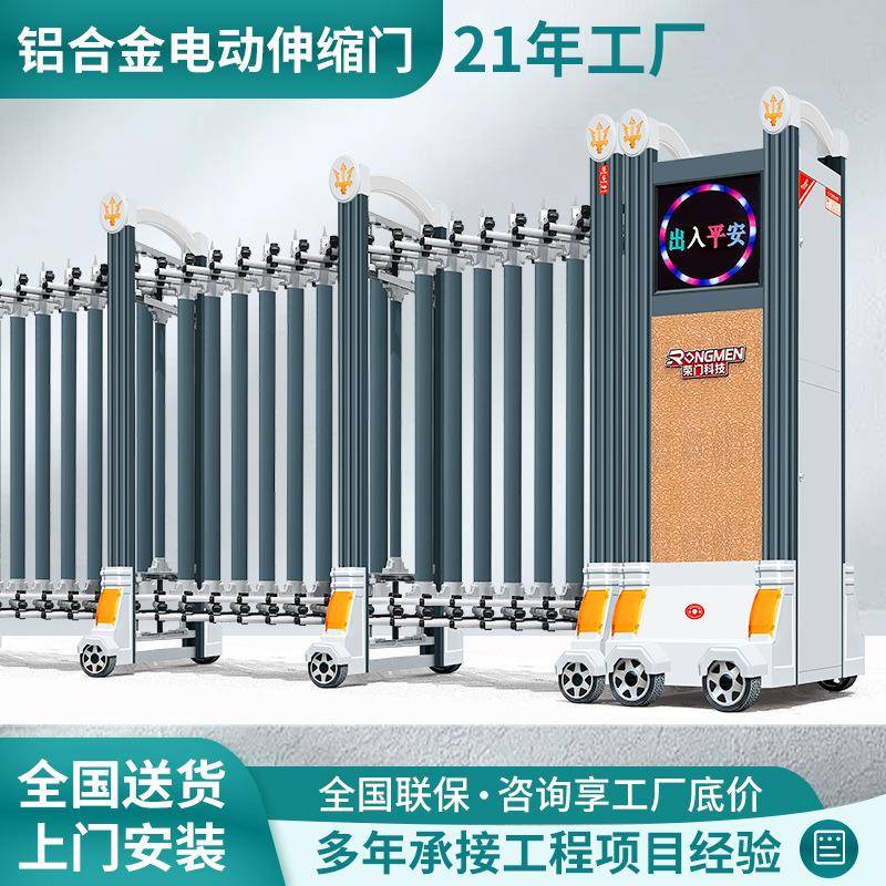 伸缩门厂家不锈钢电动门别墅庭院小区学校车牌识别自动平移收缩门