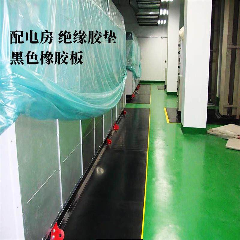 橡胶垫工业黑色橡胶板减震3mm5mm8mm10kv高压绝缘胶皮配电房地垫,橡塑材料及制品,其他橡胶制品,淘宝优惠券,粉丝福利购,淘宝优惠卷