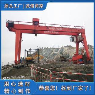 工廠銷售雙主梁龍門吊雙梁門式 起重機(jī)室外大噸位電動(dòng)雙主梁龍門吊
