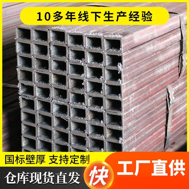 厂家小口径镀锌方管薄壁热镀锌方通Q235B建筑幕墙用方矩管