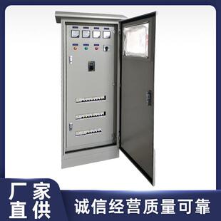 厂家定制防尘风机控制箱不锈钢一体化水泵控制柜项目配电控制柜