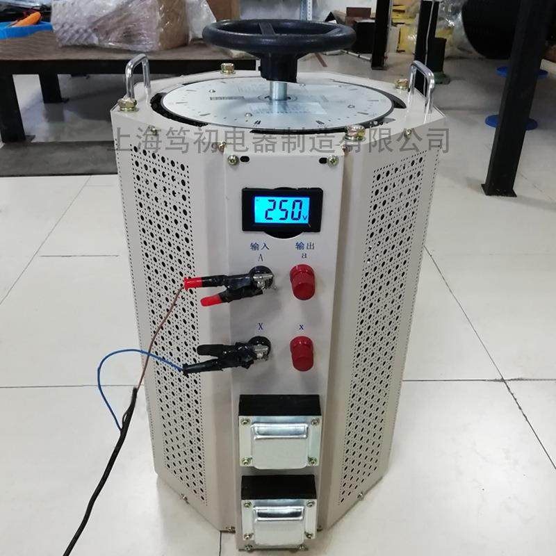 单相接触式调压器TDGC2J-30KVA入220V出0-250V300V可选厂家直营,五金/工具,调压变压器,淘宝优惠券,粉丝福利购,淘宝优惠卷
