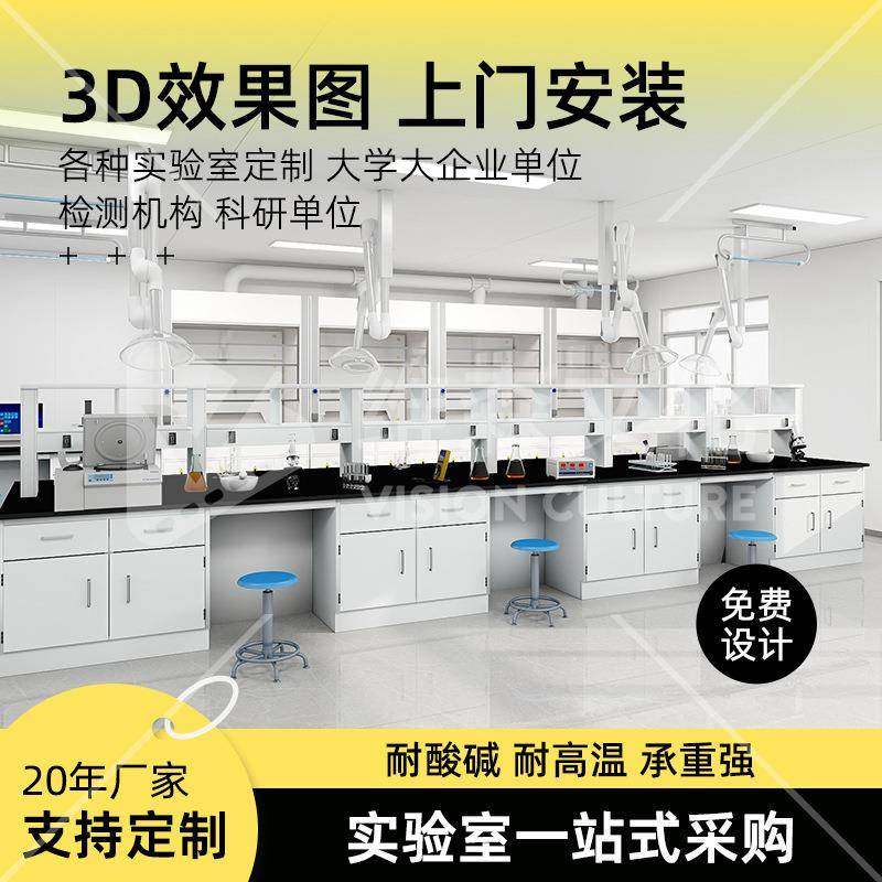 全钢实验台理化板钢木实验台工作台现货学校水槽台pp理化学操作台,工业油品/胶粘/化学/实验室用品,其他实验室设备,淘宝优惠券,粉丝福利购,淘宝优惠卷