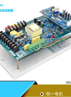 直流马达调速器直流电机控制器模拟电压控制JS-BY