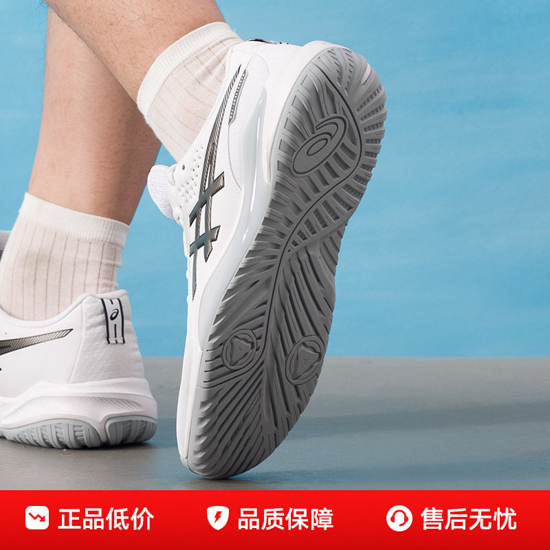 亚瑟士网球鞋男鞋2026款中底支撑耐磨大底专业训练比赛运动鞋