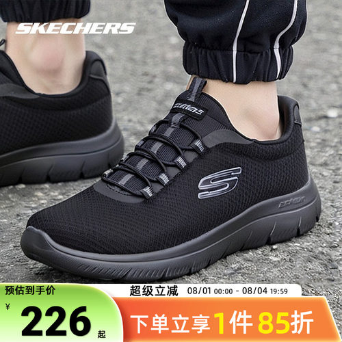 斯凯奇男鞋跑鞋2025夏季新款网面透气运动鞋轻便软底休闲鞋健步鞋