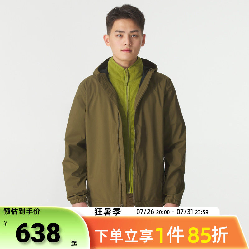 添柏岚男装运动服春秋款三合一夹克户外连帽抓绒内胆休闲外套