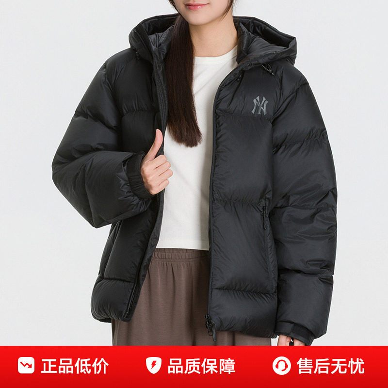 MLB2026冬季男装女装运动服羽绒服纽约洋基系列休闲连帽外穿上衣