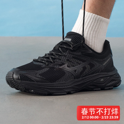 MIZUNO美津浓官方正品男女鞋慢跑步训练鞋运动鞋子休闲鞋RACER V2
