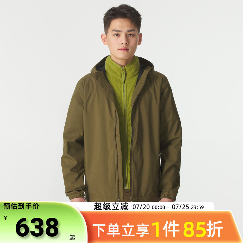 添柏岚男装运动服春秋款三合一夹克户外连帽抓绒内胆休闲外套