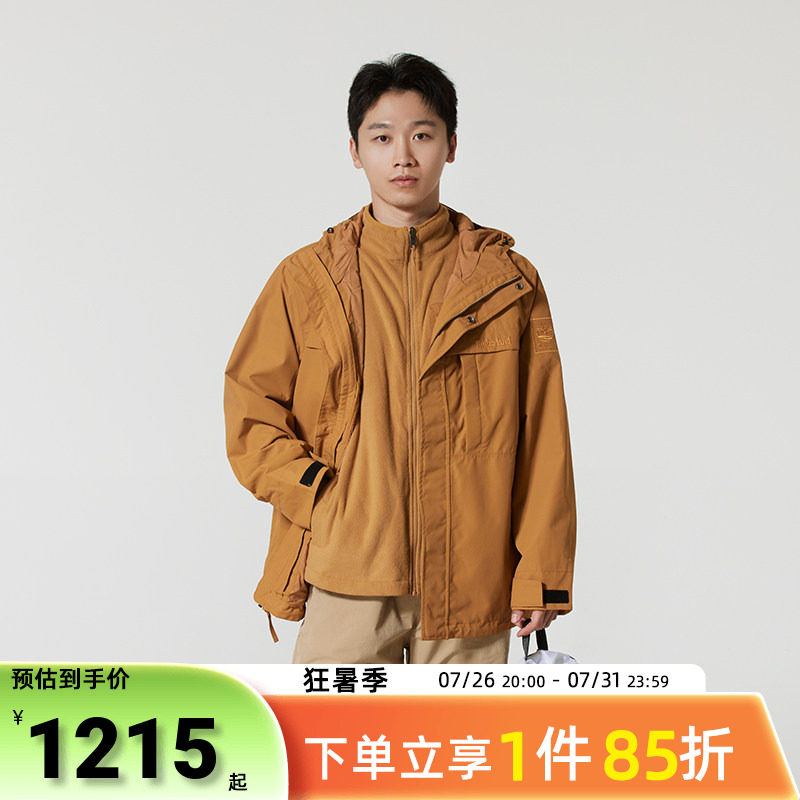 添柏岚男装冬季三合一夹克户外运动服多袋设计日常出行休闲外套