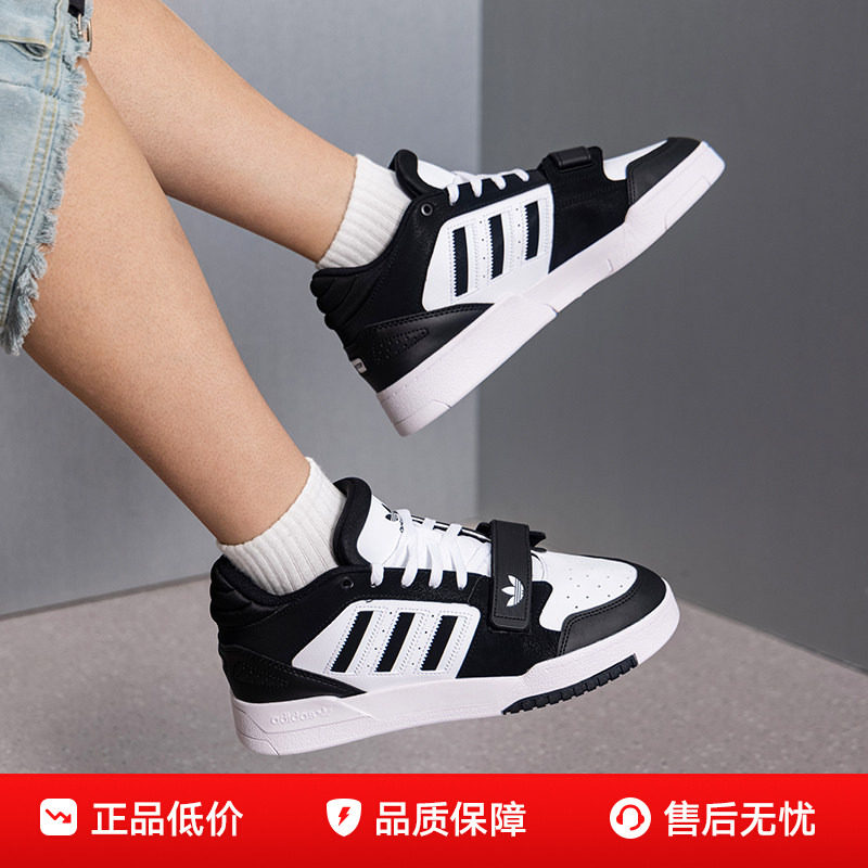 Adidas阿迪达斯男鞋板鞋2026秋冬季新款休闲鞋正品复古运动鞋