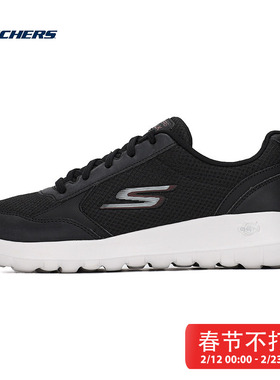 斯凯奇冬季男鞋网面透气减震跑步鞋休闲运动鞋54640