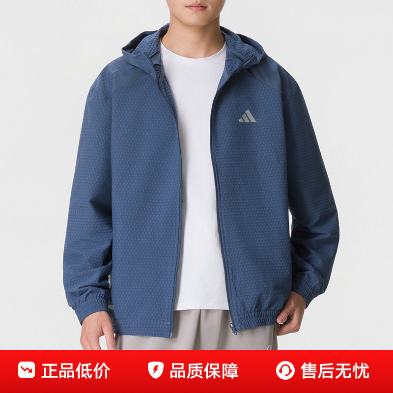 阿迪达斯男装2026冬季加绒梭织夹克CLIMAWARM科技训练运动服上衣