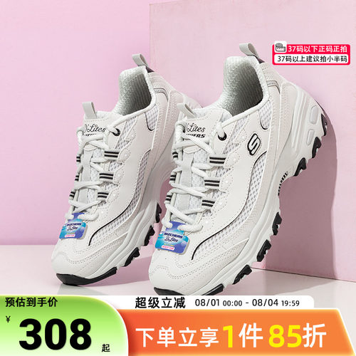 斯凯奇熊猫鞋女鞋26春季新款网面透气老爹鞋复古运动鞋厚底休闲鞋