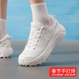 HOKA官方跑步鞋男女鞋冬季新款飞速马法特MAFATE SPEED 2越野跑鞋