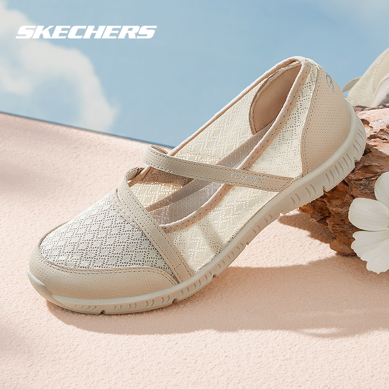 斯凯奇女鞋秋季新款网面透气玛丽珍鞋通勤妈妈鞋单口鞋复古休闲鞋