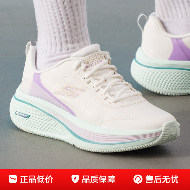 斯凯奇女鞋2025夏季新款网面透气运动鞋减震轻便慢跑鞋女子跑步鞋